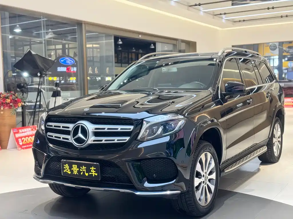Купить Mercedes-Benz GLS