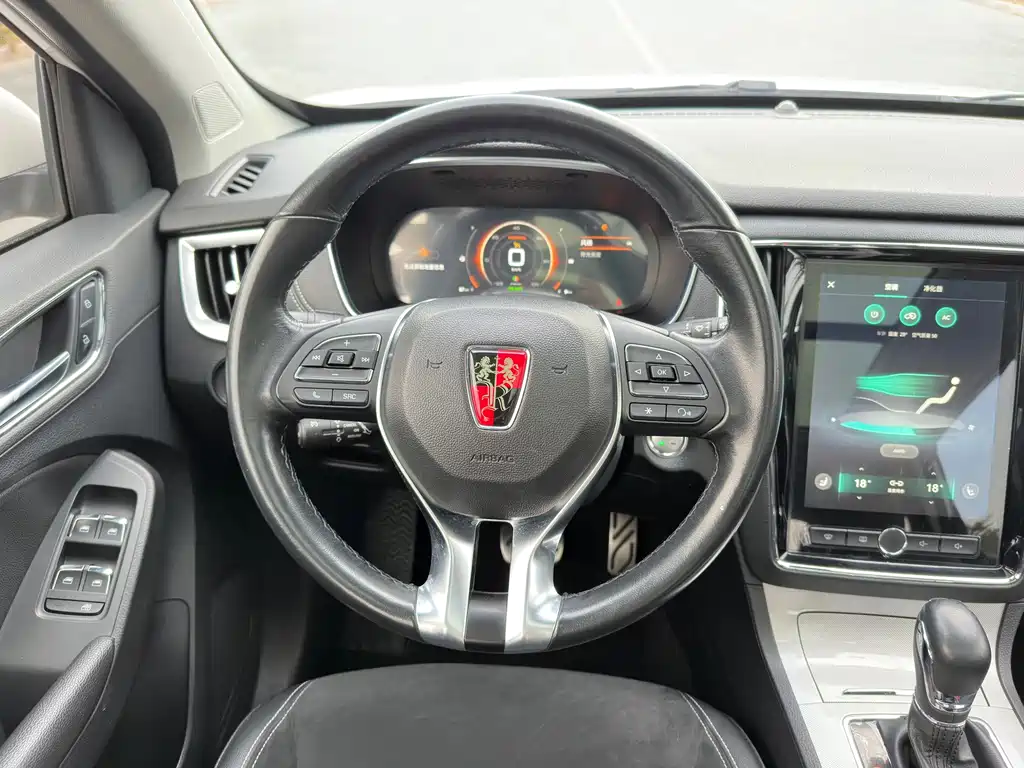 Roewe RX5 New Energy — миниатюра 15