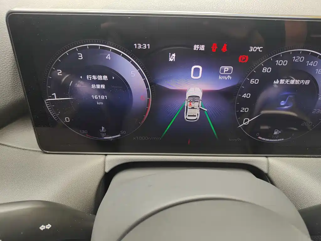 Hongqi Hongqi HS3 — миниатюра 19