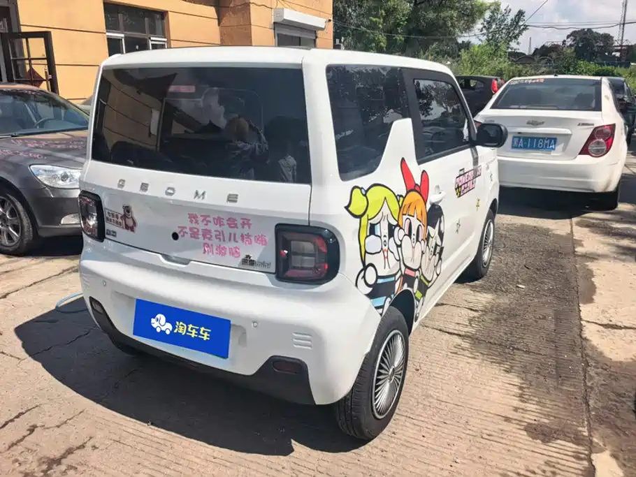 Galaxy Panda — миниатюра 3