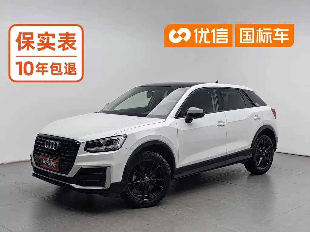 Audi Q2L