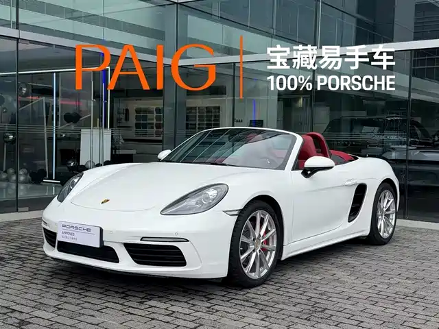 PORSCHE 718 2023