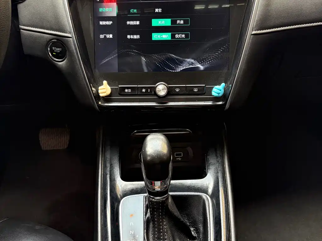 Roewe i5 1.5L Auto 4G Connected Leader Luxury Flagship Edition, фото 10