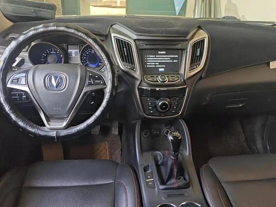 Changan CS75 — миниатюра 12