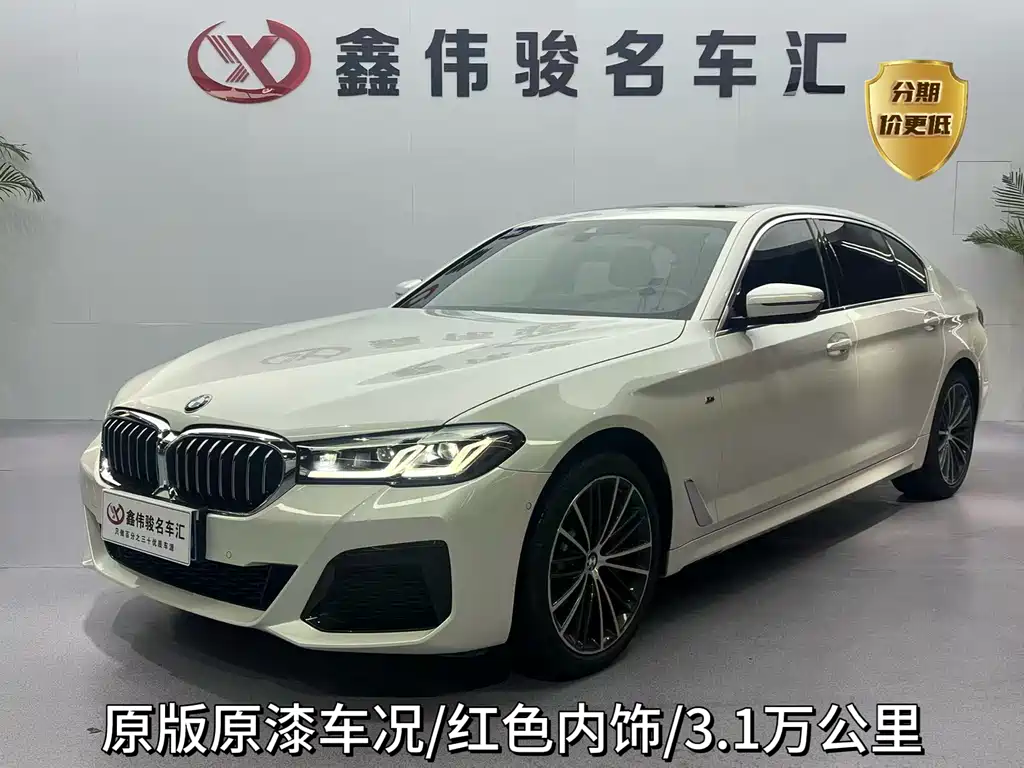 BMW 5 Series 2023