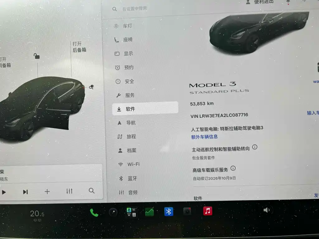 Tesla Model 3 — миниатюра 12