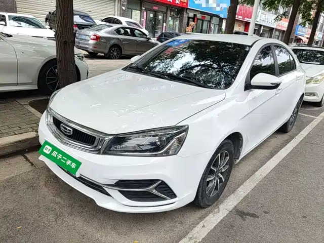 2019 Geely Emgrand