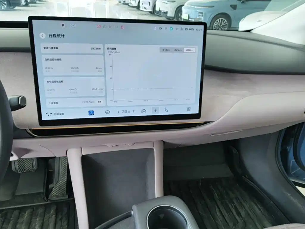 Hongqi Hongqi Tiangong 05 — миниатюра 13