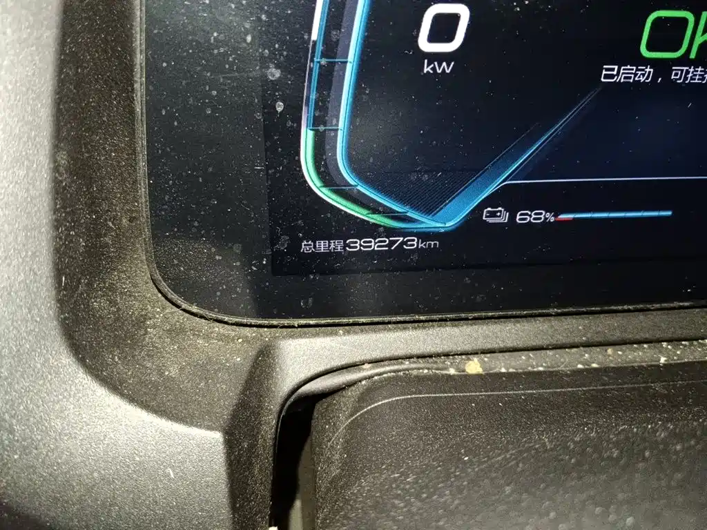 BYD Yuan Pro — миниатюра 13