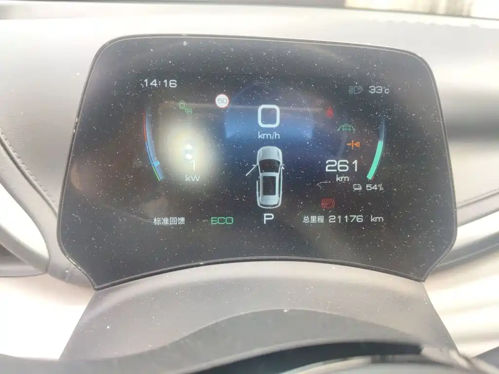 BYD Yuan Plus — миниатюра 8