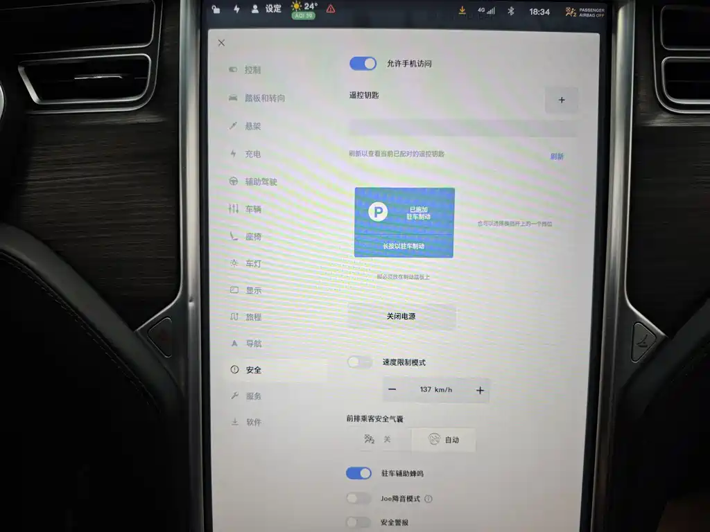 Tesla Model X — фотографии объявления, Фото 17