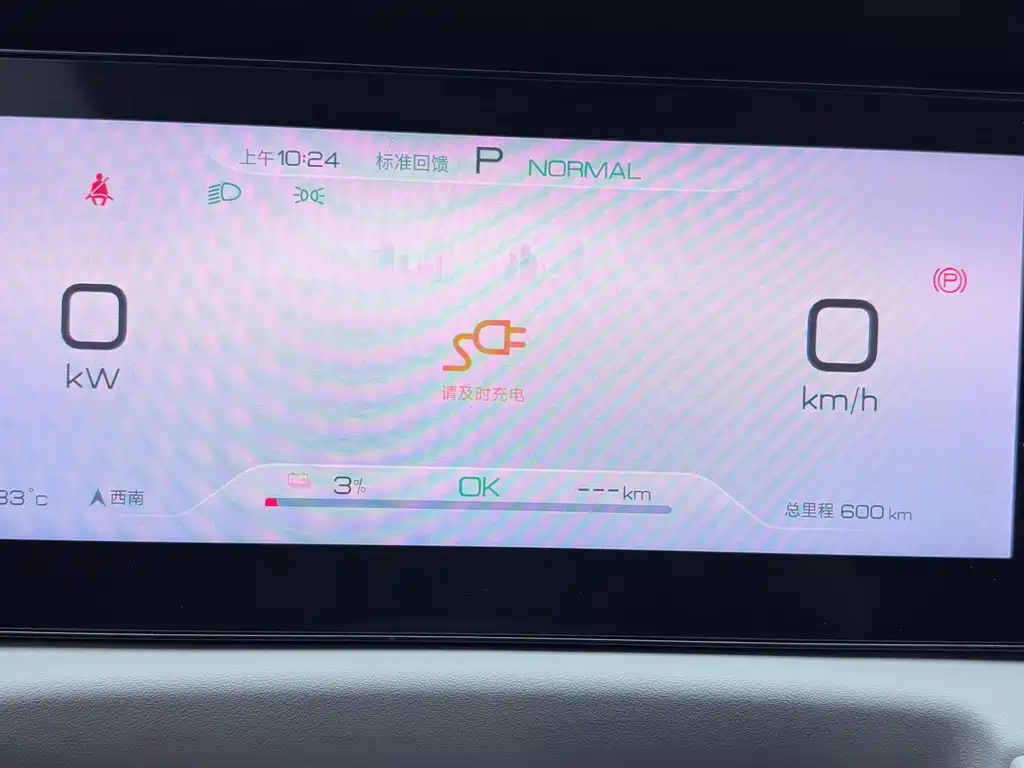 BYD Yuan UP — миниатюра 14
