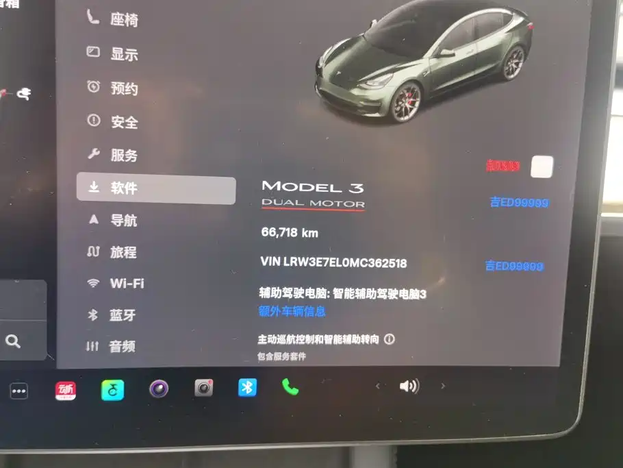 Tesla Model 3 — миниатюра 14