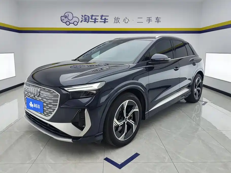 Audi Q4 E-tron