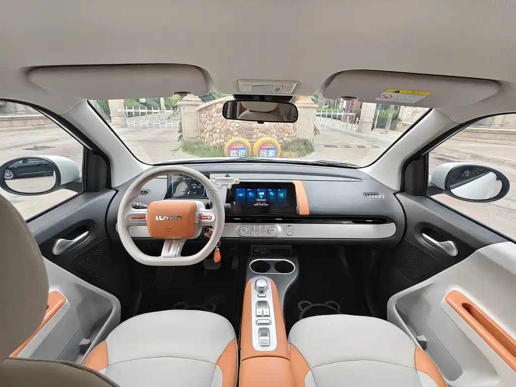 Changan Lumin 2025 301km