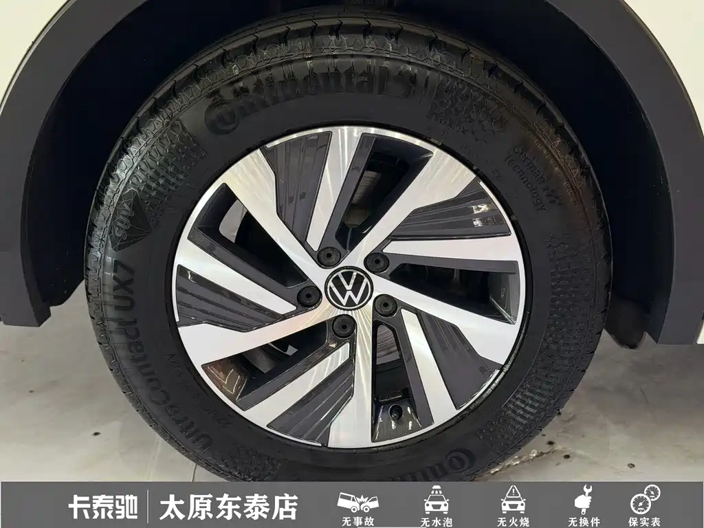Volkswagen Tiguan L PHEV — миниатюра 18