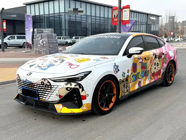 2022 Changan UNI-V