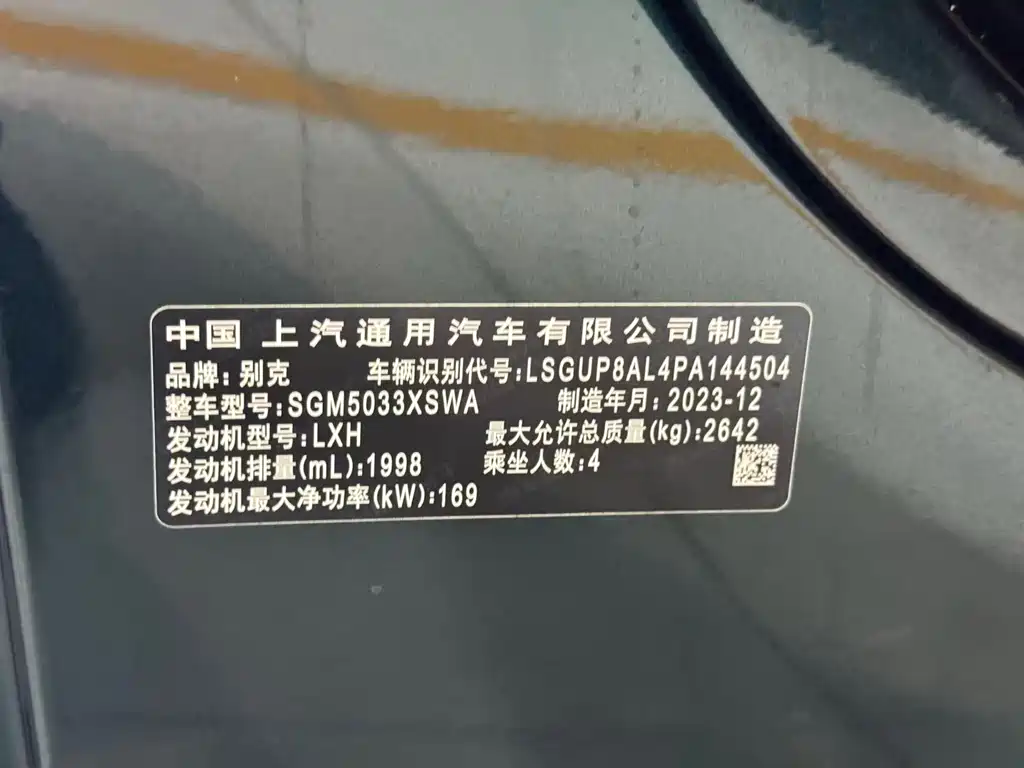Buick Century — миниатюра 21