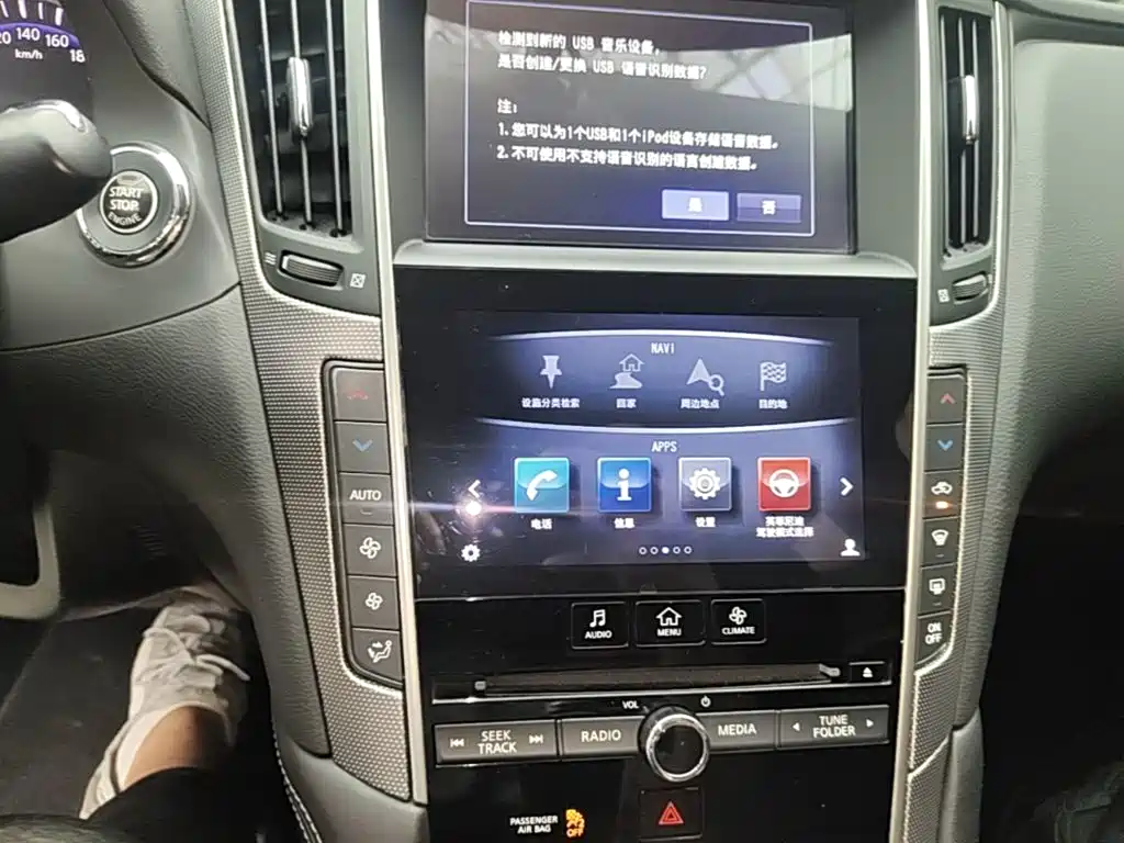Infiniti Q50L — миниатюра 13