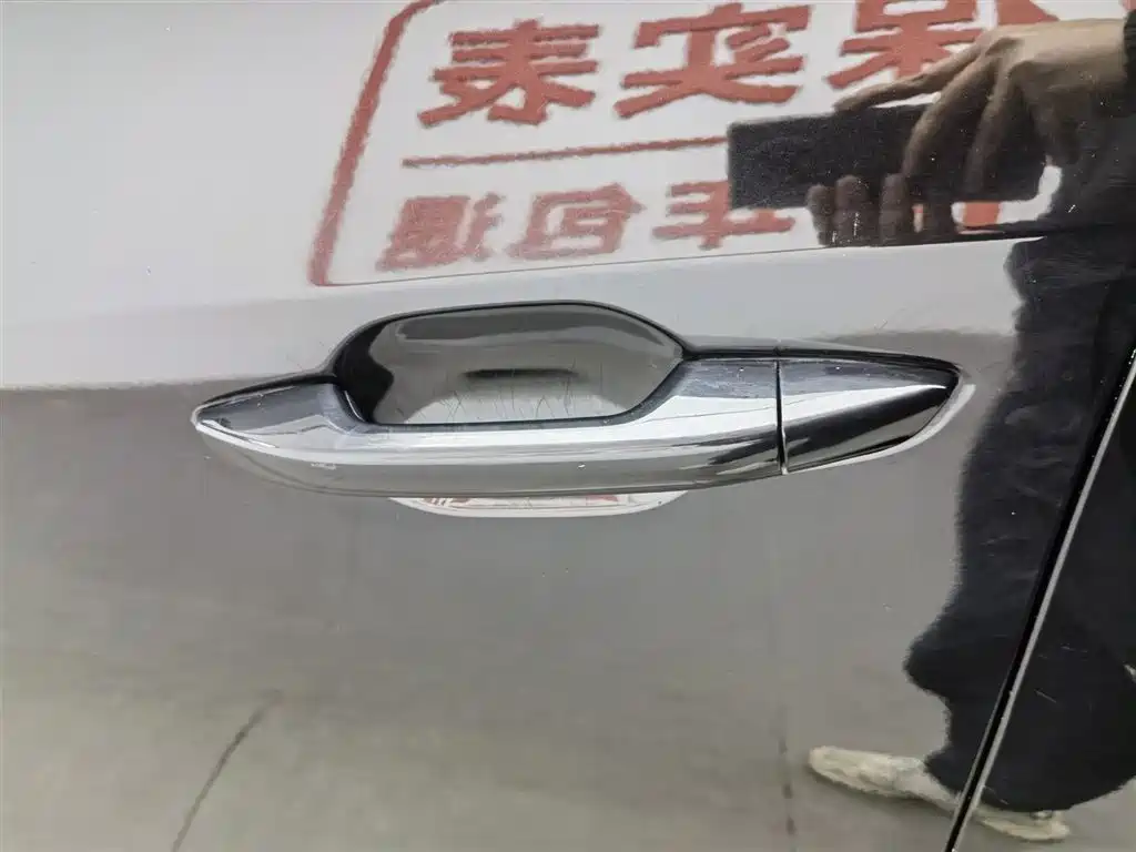 SAIC MAXUS CHASE G50