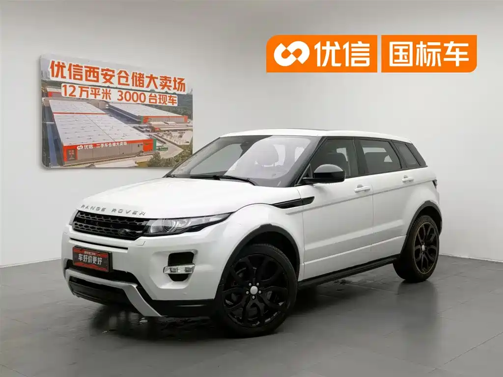 Купить Land Rover Evoque (Import)