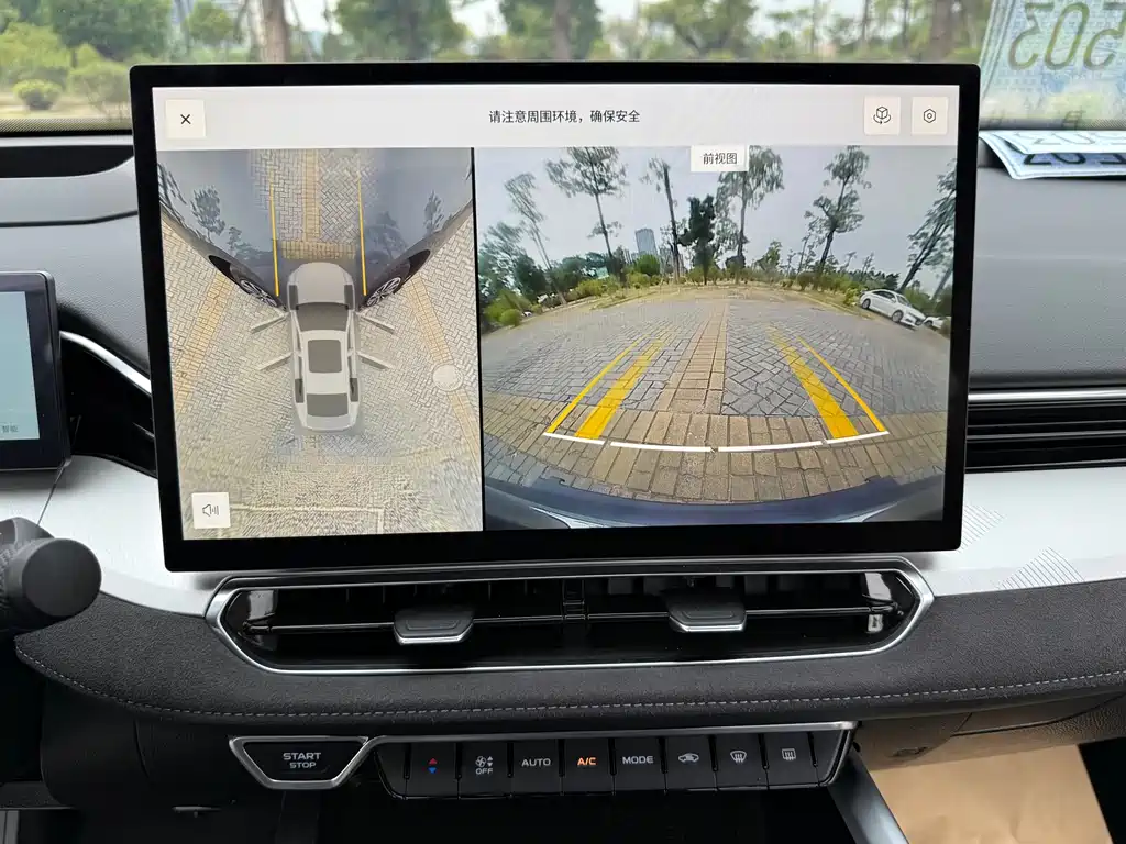 GEELY AUTOMOBILE XINGRUI