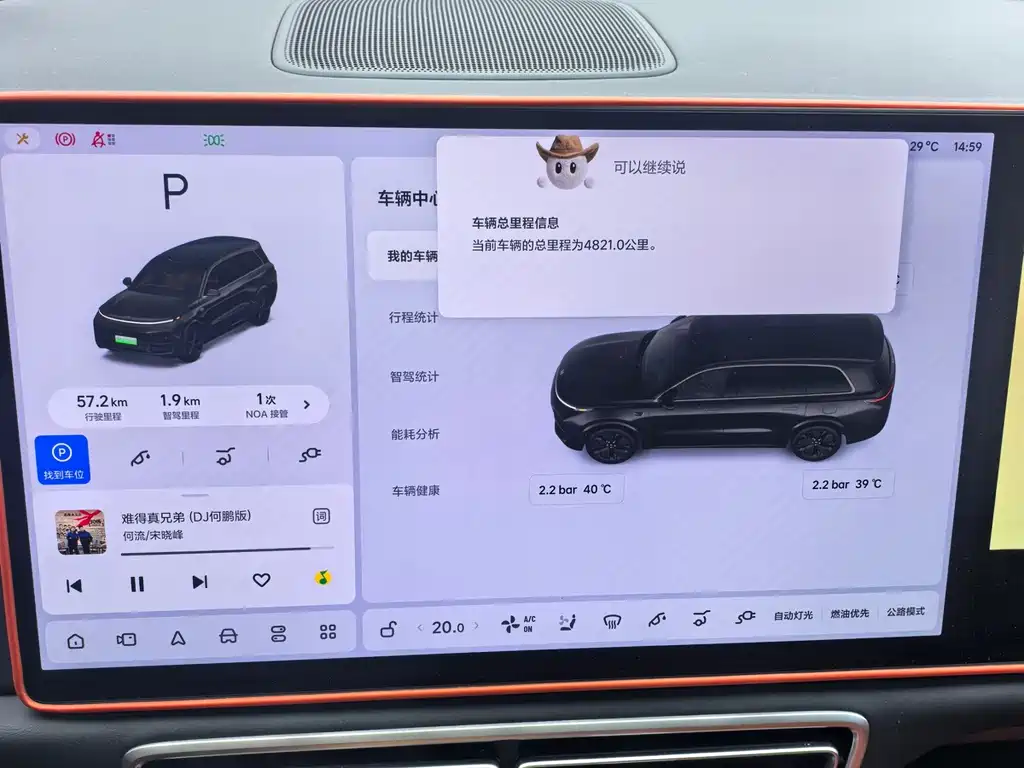 Li Auto Li L9 — миниатюра 6