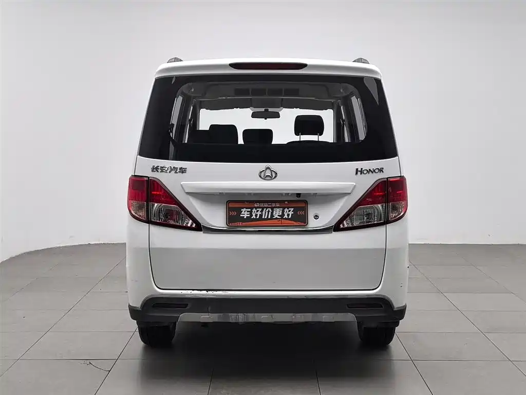 Changan S 2014 1.5L