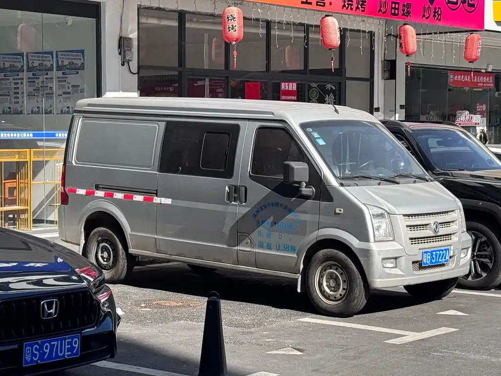 DONGFENG C35