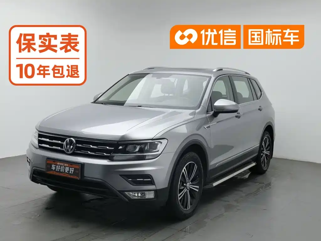 Volkswagen Tiguan L