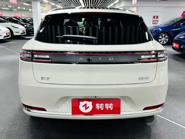 AITO ASK THE WORLD M5