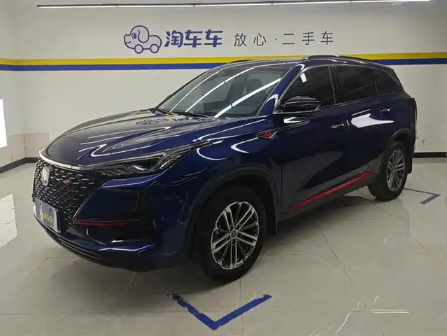 CHANGAN CS75 PLUS