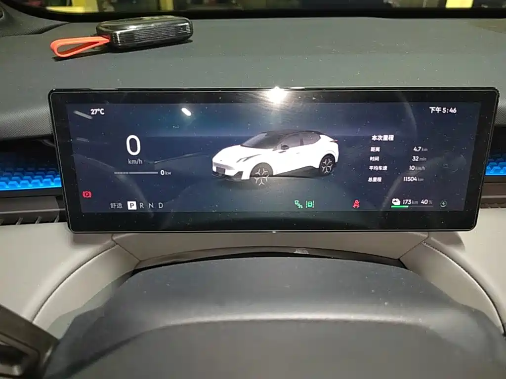 Lynk & Co Z20 — миниатюра 12