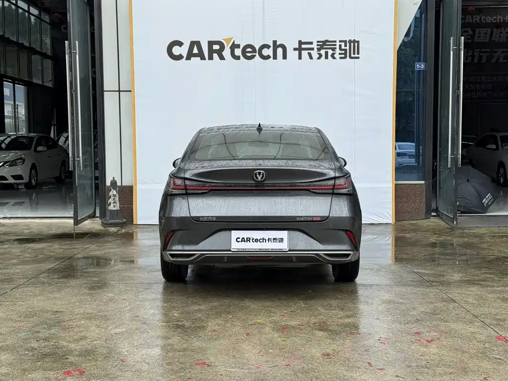 Changan Ruicheng PLUS — миниатюра 12