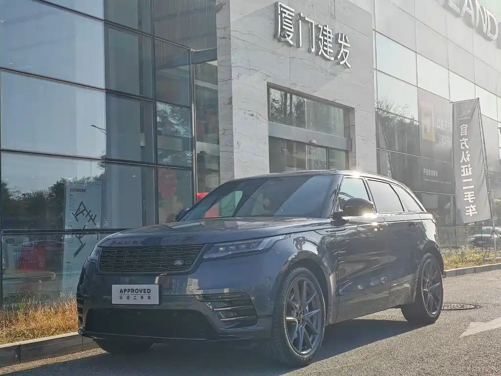 Купить Land Rover Velar