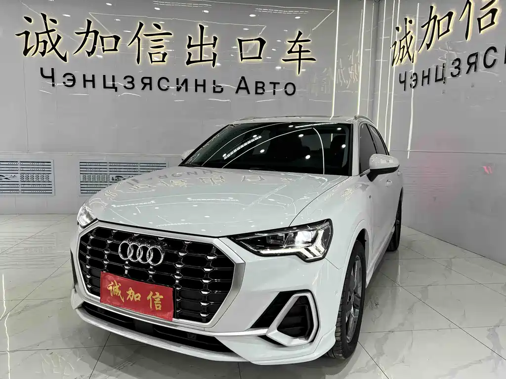 Audi Q3 2022