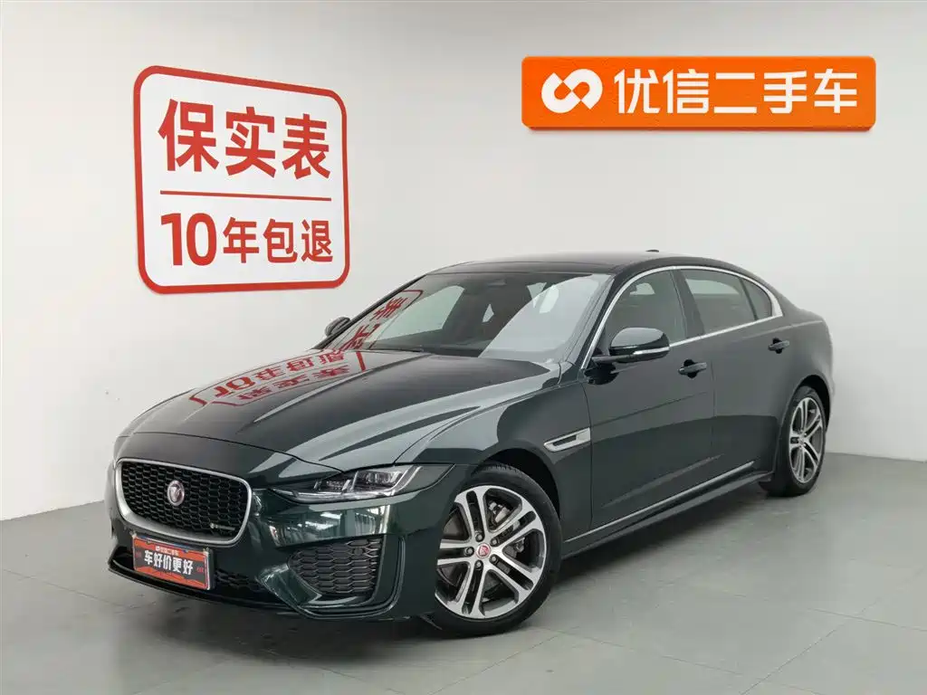 Jaguar XEL 2023