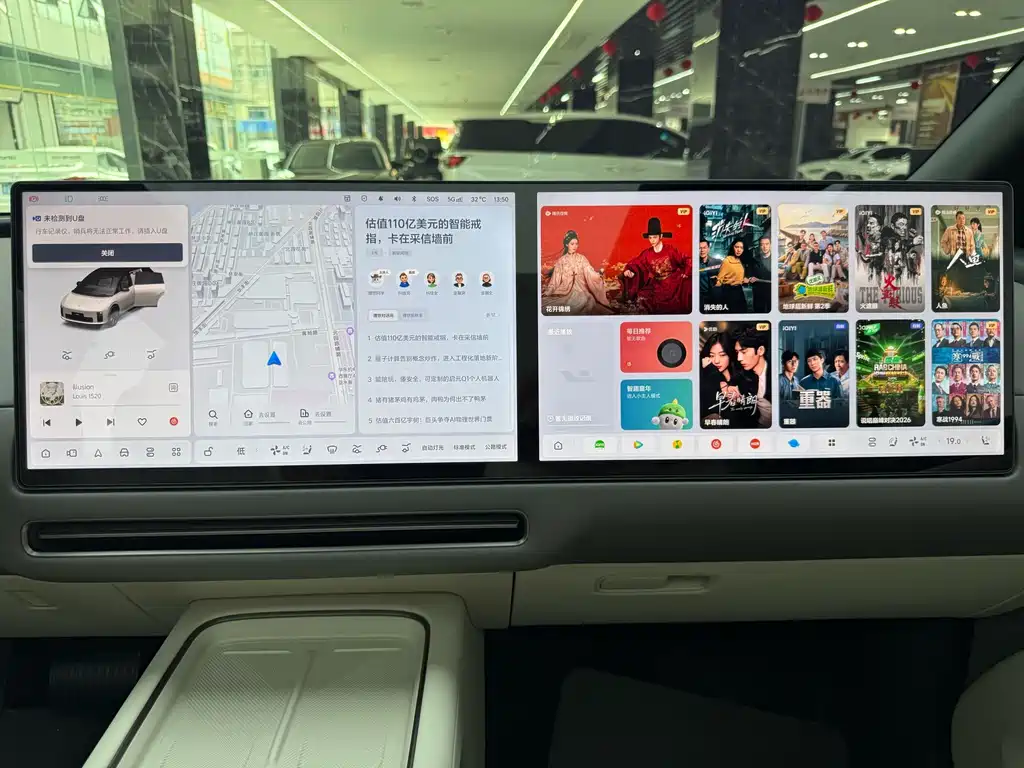 Li Auto Идеальный i6 — миниатюра 25