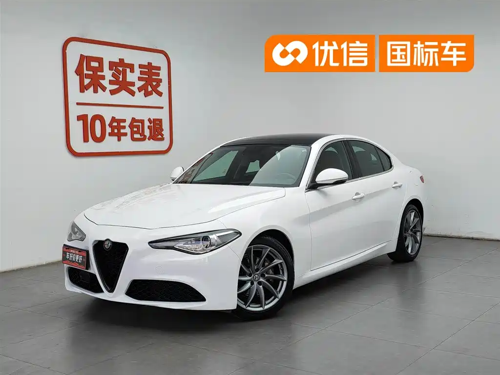 Купить Alfa Romeo Giulia
