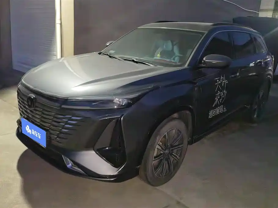 Changan 长安CS75PLUS 2024