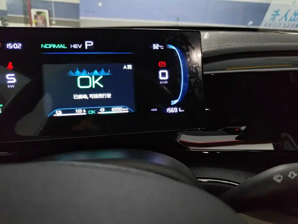 BYD Qin PLUS — миниатюра 8