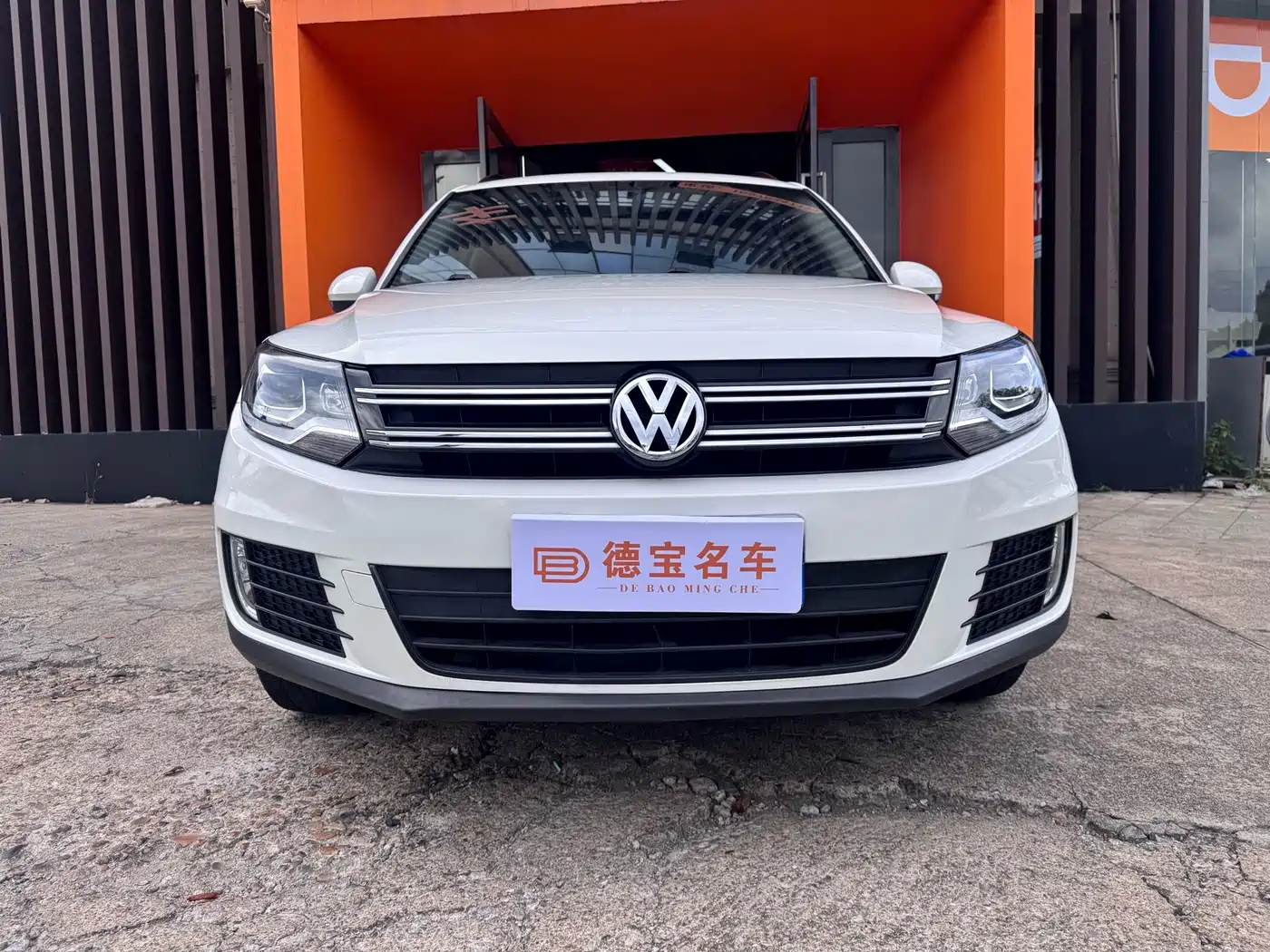 Volkswagen Tiguan