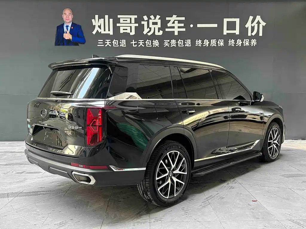 GAC Motor Trumpchi GS8 — миниатюра 2