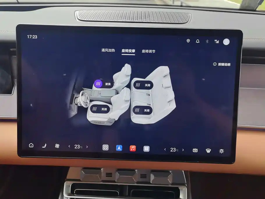 BYD Хань Ли — миниатюра 13