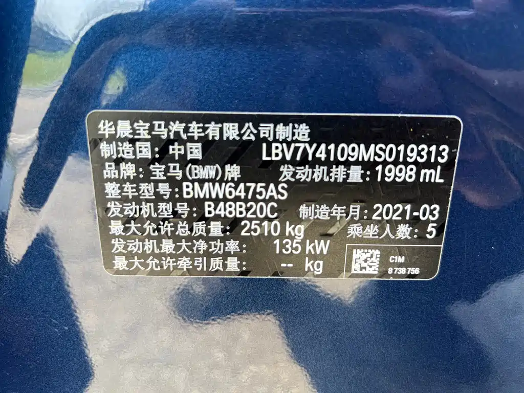 BMW X3 — миниатюра 20