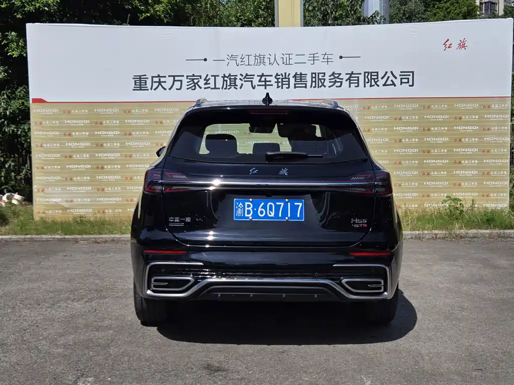 Hongqi Hongqi HS5 — миниатюра 4