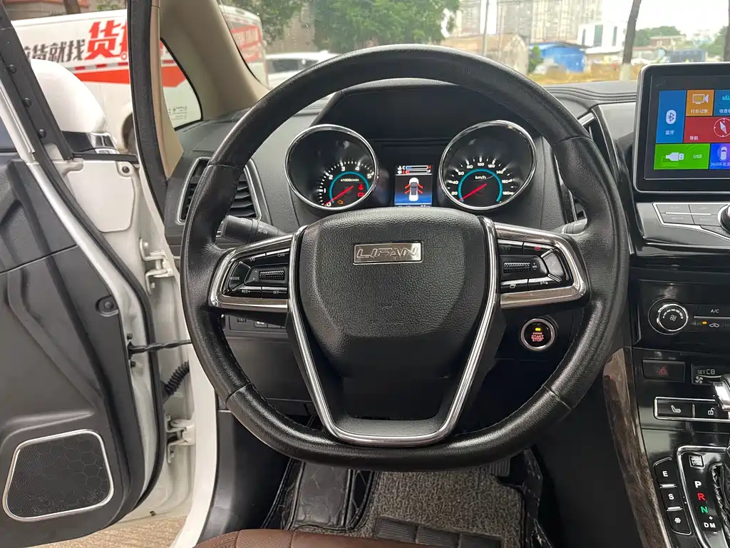 Lifan Xuanlang — миниатюра 20