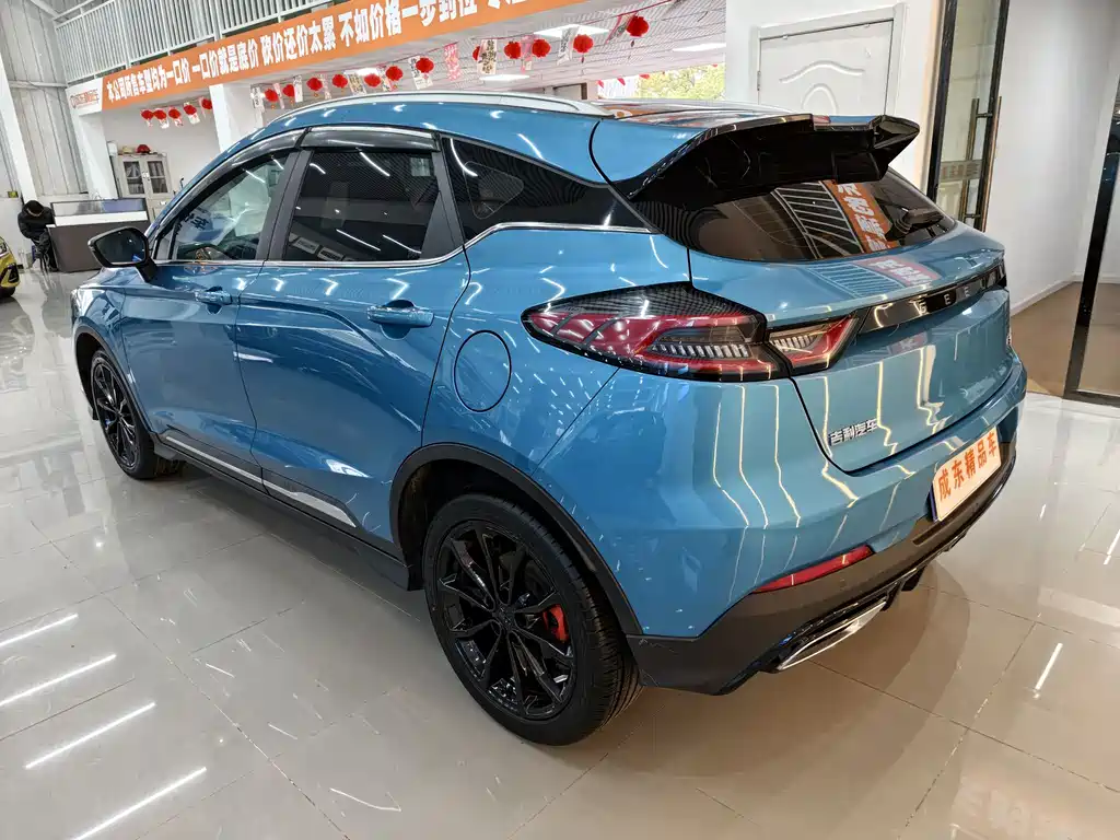 GEELY AUTOMOBILE EMGRAND S