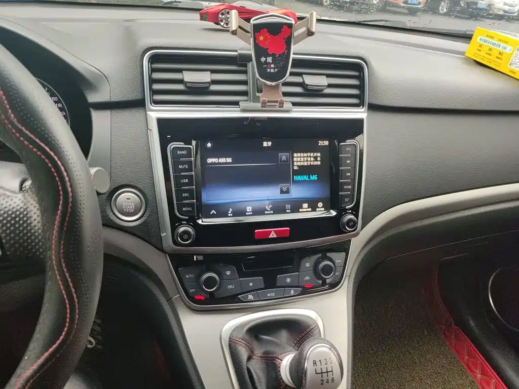 Haval M6 — миниатюра 9