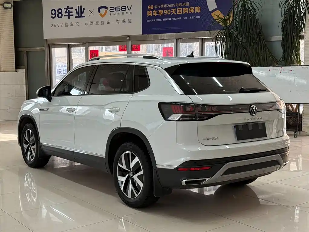 VOLKSWAGEN TANYUE